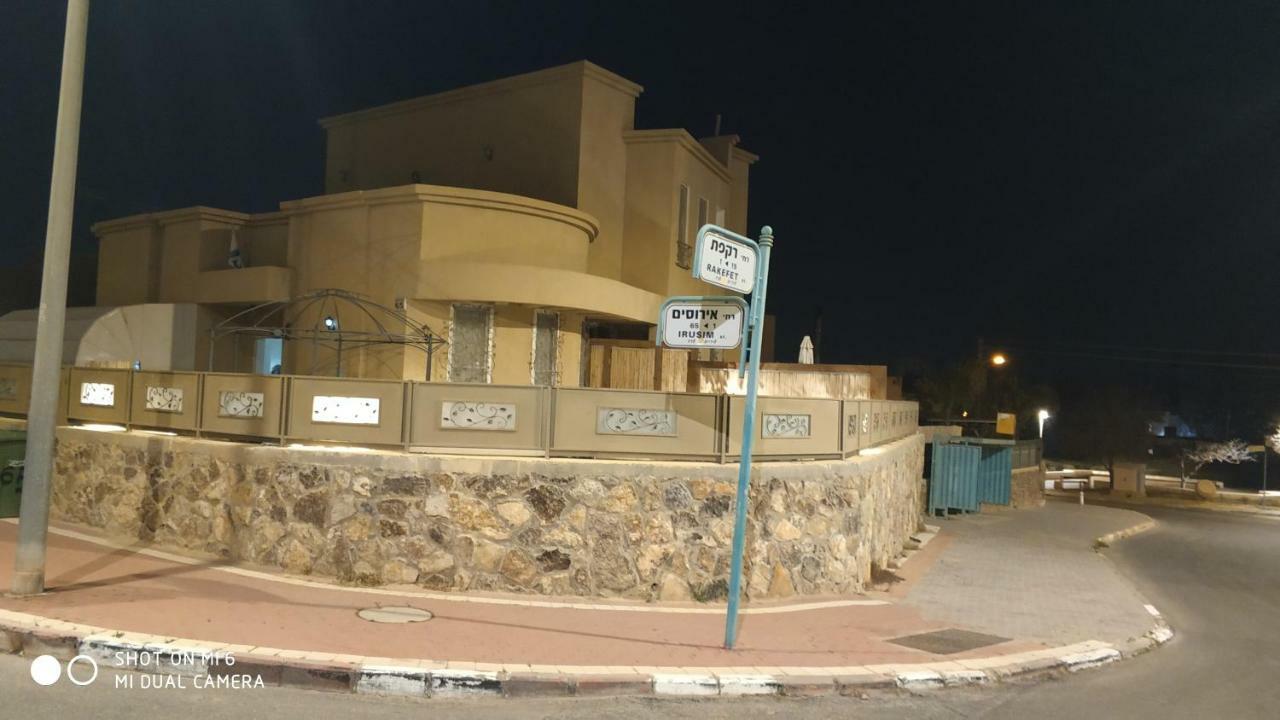 Arad-Dead Sea Bashiris Place Экстерьер фото