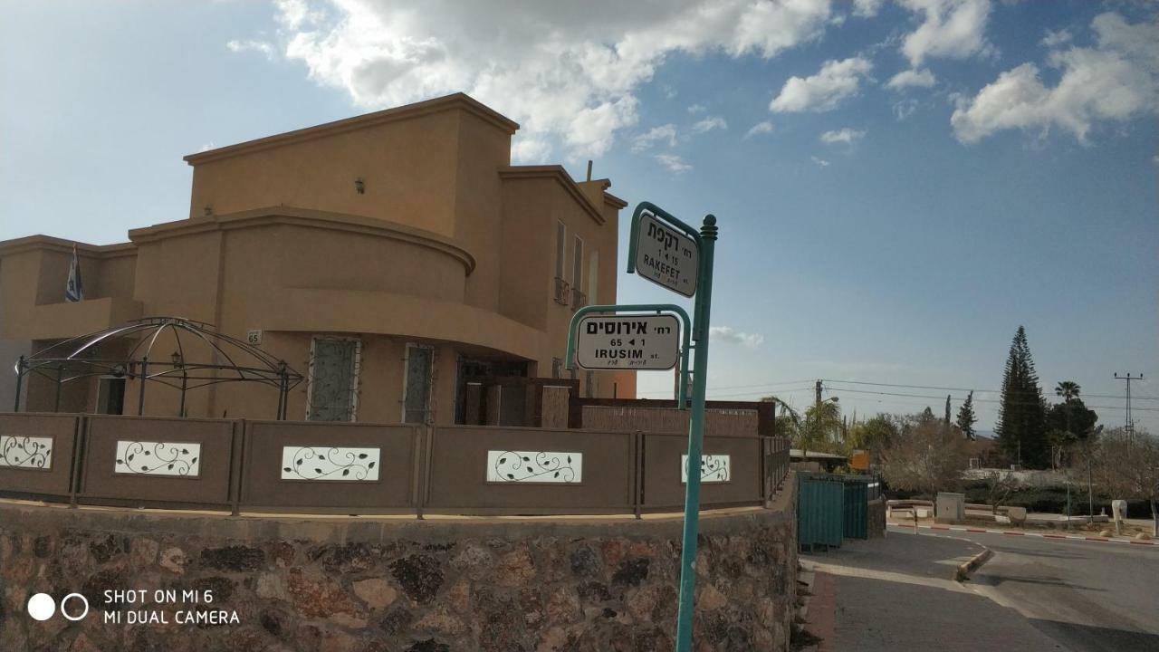 Arad-Dead Sea Bashiris Place Экстерьер фото